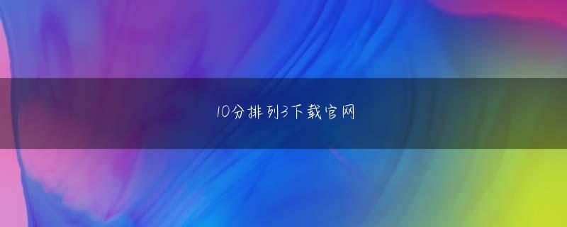 银杏fm新入口会员登录 高精細化が進む携帯電話市場を狙うCCDからCMOSへ～変わる携帯カメラ携帯の高画質のカメラといえばCCDで