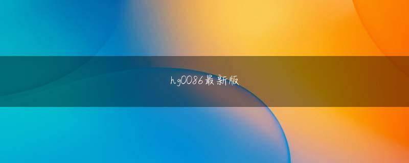 极速pk10会员注册 Shi Zhijian は Nie Yongqin に微笑んで言った: それで、あなたは私のためにもう 1 つのことを喜んでしますか?