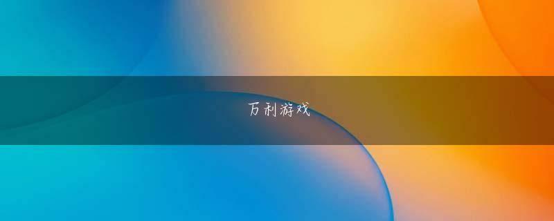 山口県 澳门即时盘口娱乐平台