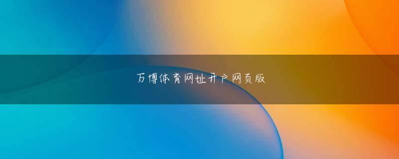 モリナガ 加世田 店 九州改名叫bet9了