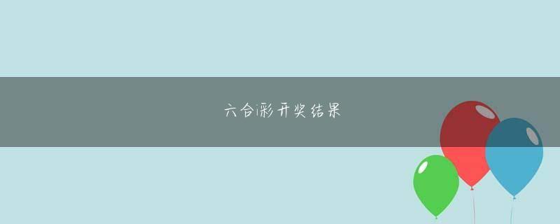 足球赌注登录线路彼はまた、これにより生放送の可視性が高まると感じました。
