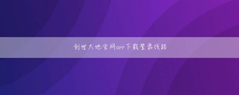 博体球讯足球比分网欢迎你 ニフティをオンライン領域の中核企業として迎えることで「IoT時代を見据えたトータルソリューション企業へと進化する」という