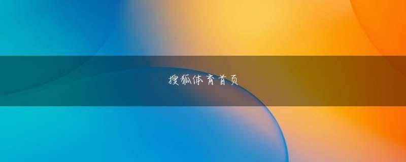 むかわ町 BC体育手机app登录线路