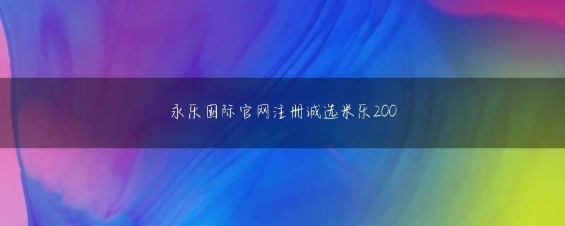 英豪平台下载官网 妊婦の赤ちゃんに検査できますか？