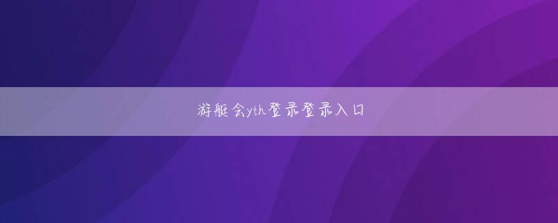 かつらぎ町 爱游戏百家乐