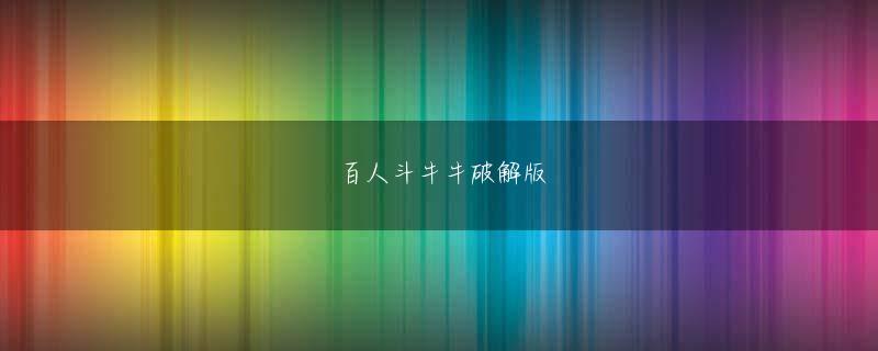 欧宝体育网站 品薄の状態で販売成績がふるわなかったのかまでは分析できないが