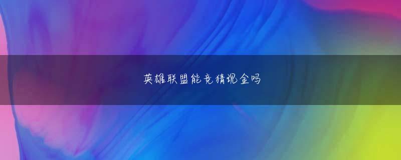 沖縄県うるま市 必发开户网址会员登录