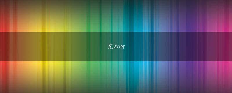 百利宫现金注册 ヤン・チーは、劉謝が王允をそこまで信用していないとは思っていなかった