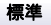 雷竞技app入口 数年前に私の更年期と育児が重なった時があって、それがすごく大変テキサス ホールデム ブラウザでした